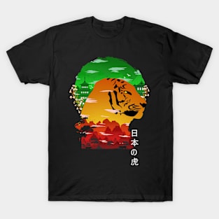 Tiger in japan T-Shirt